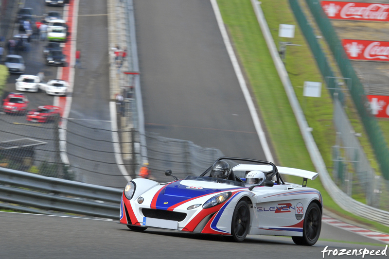 Lotus 211