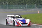 Lotus 211